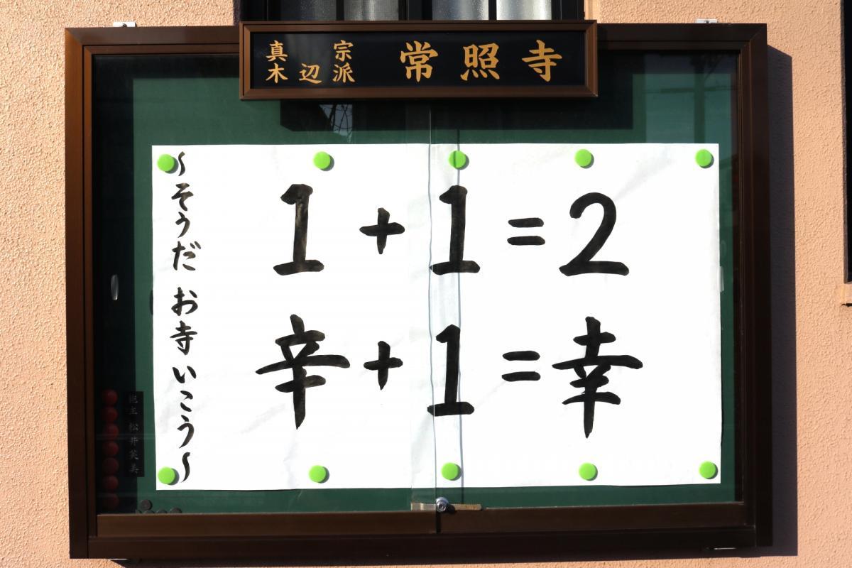 12月6日   今回の掲示板