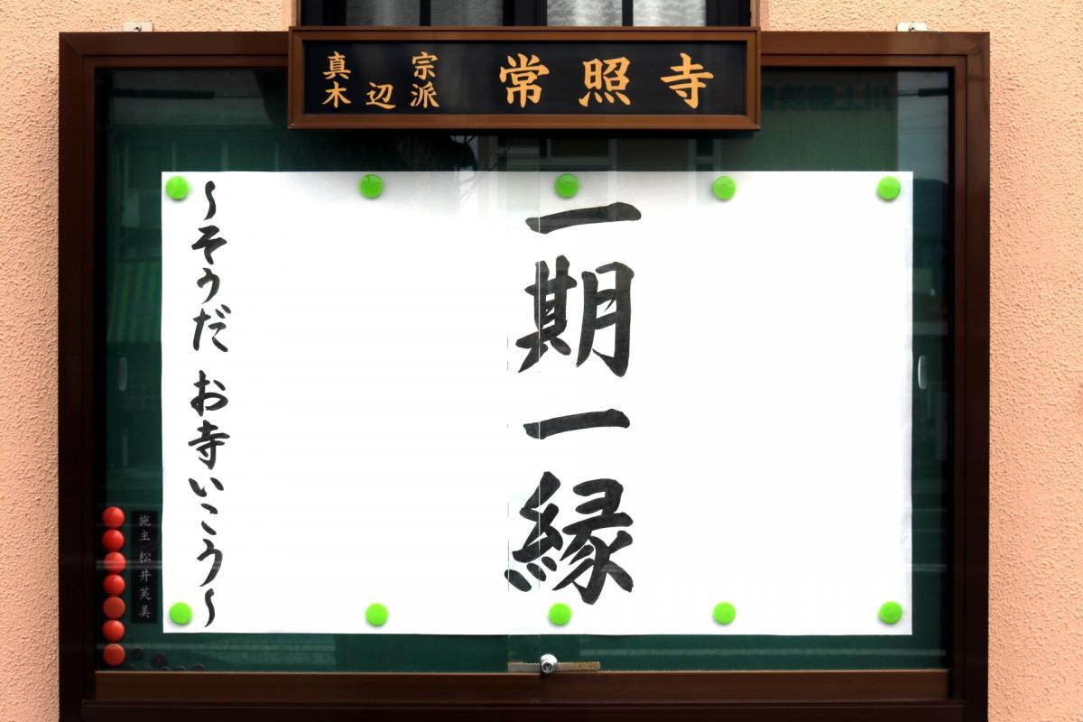 2021年1月1日   今回の掲示板