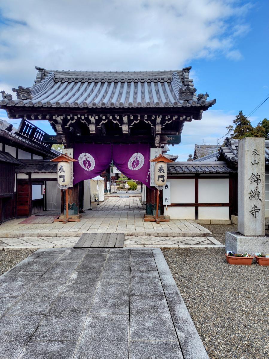 2025.11.26　本山錦織寺へ