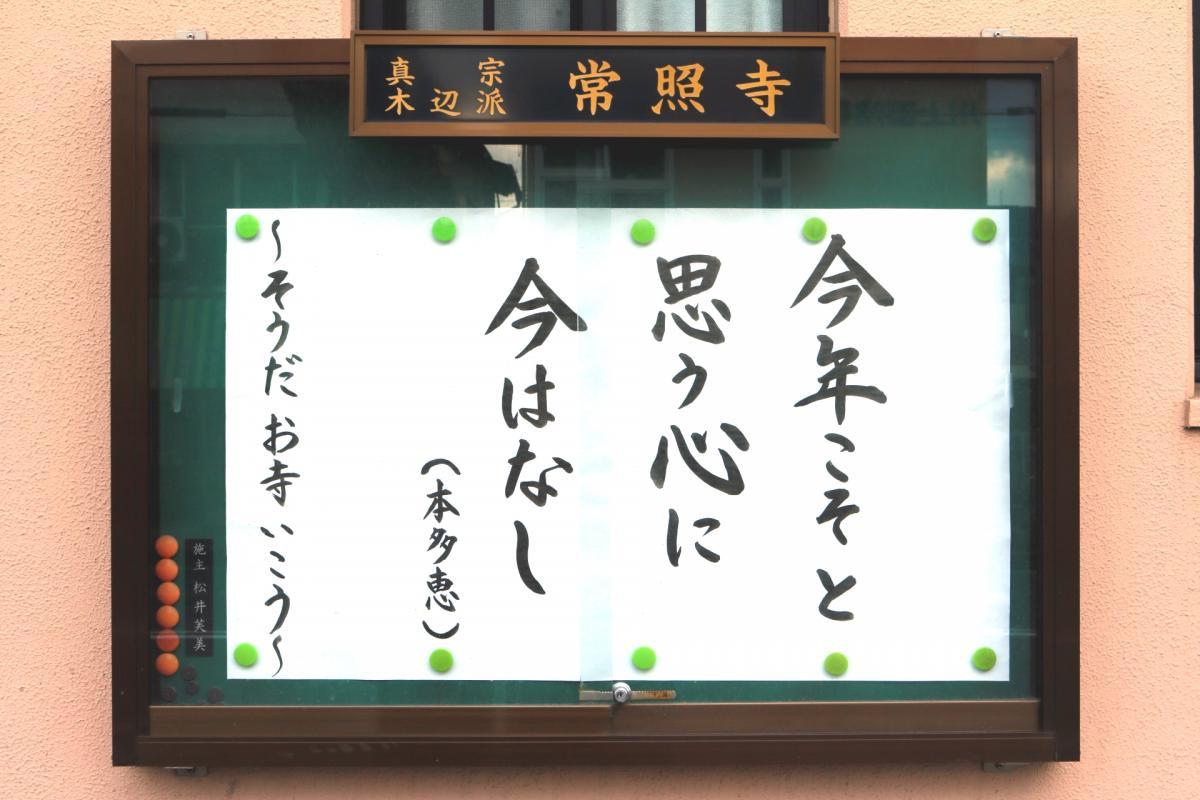 2026.1.1　今回の掲示板