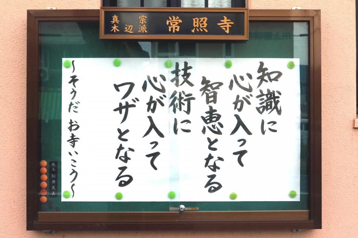 2026.1.25　今回の掲示板