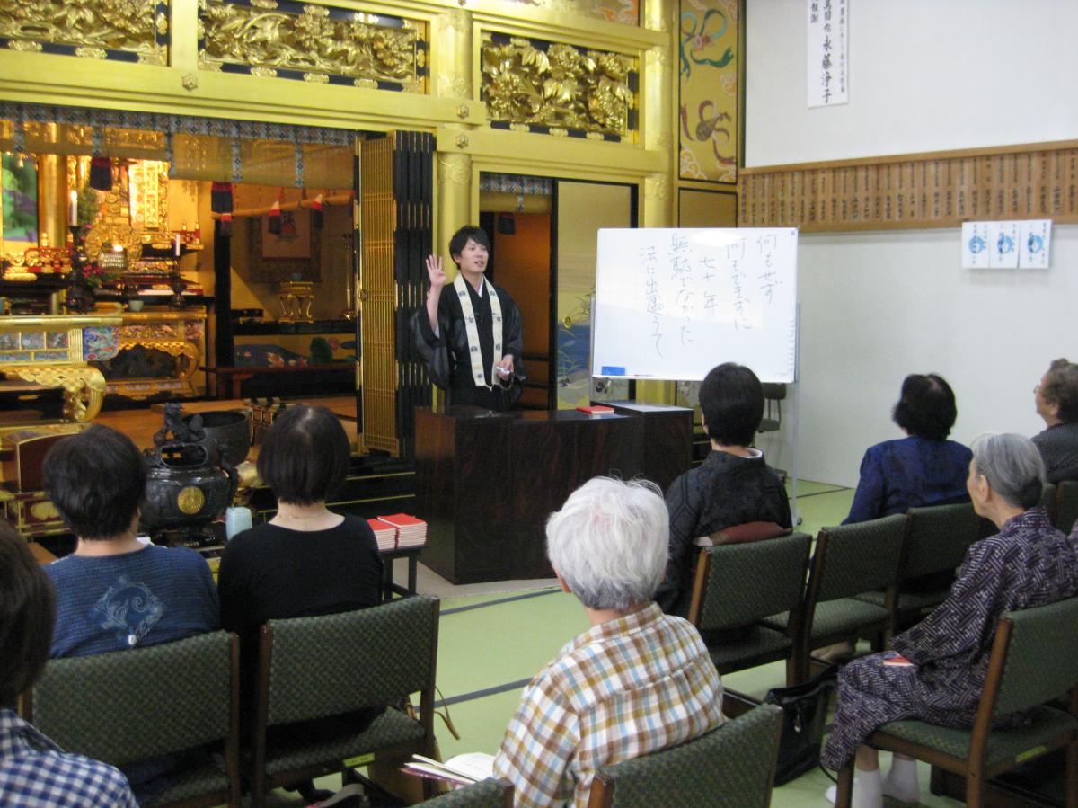 2015.9　常照寺婦人会月例会