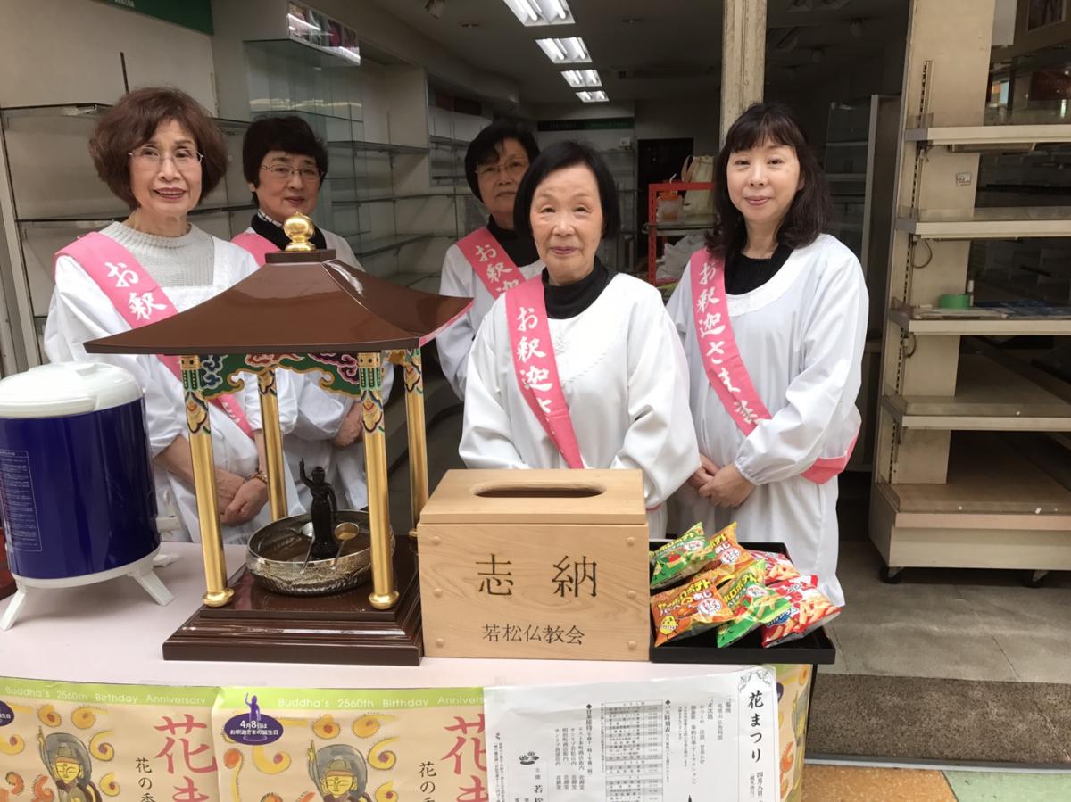 4月8日　若松仏教会花まつり