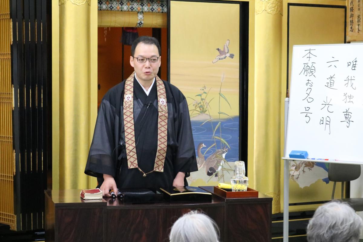 6月10日　真宗入門講座