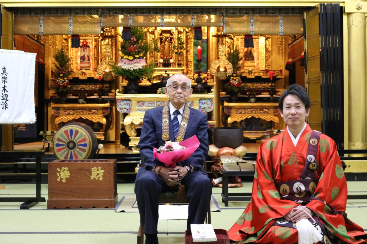 11月18日　慶祝記念式（米寿お祝い）