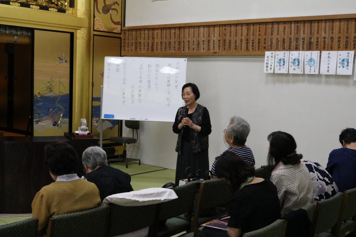 9月8日　婦人会総会＆門信徒のつどい