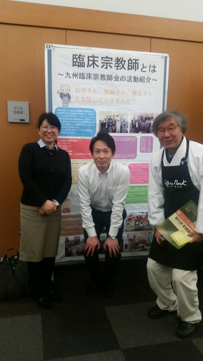 1月11日　在宅ホスピスフェスタ北九州2018のご報告