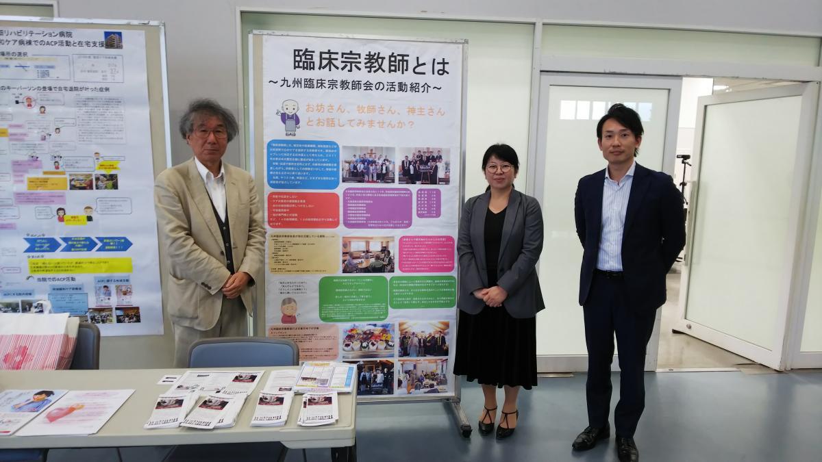 10月27日    在宅ホスピスフェスタ北九州2019のご報告