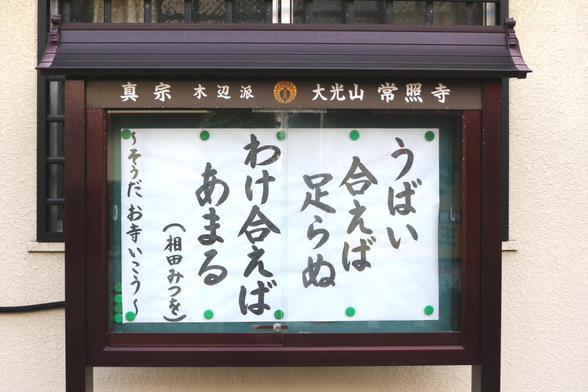 4月3日    今回の法語