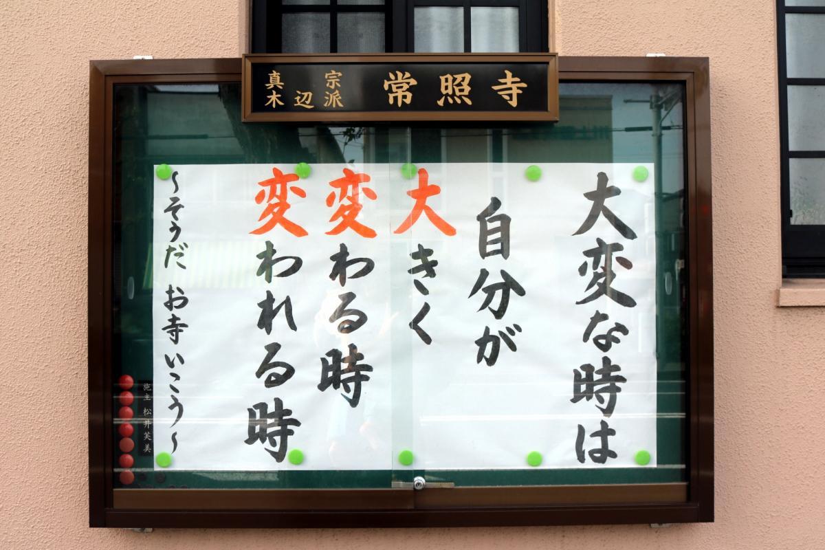 6月5日    今回の法語