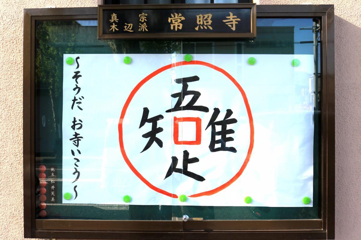 4月25日    今回の掲示板