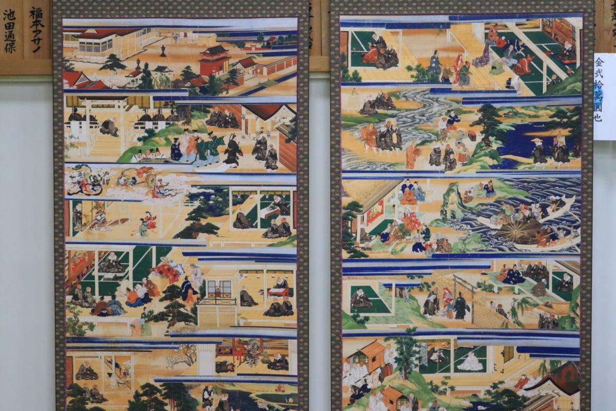 12月1日    錦織寺御伝絵