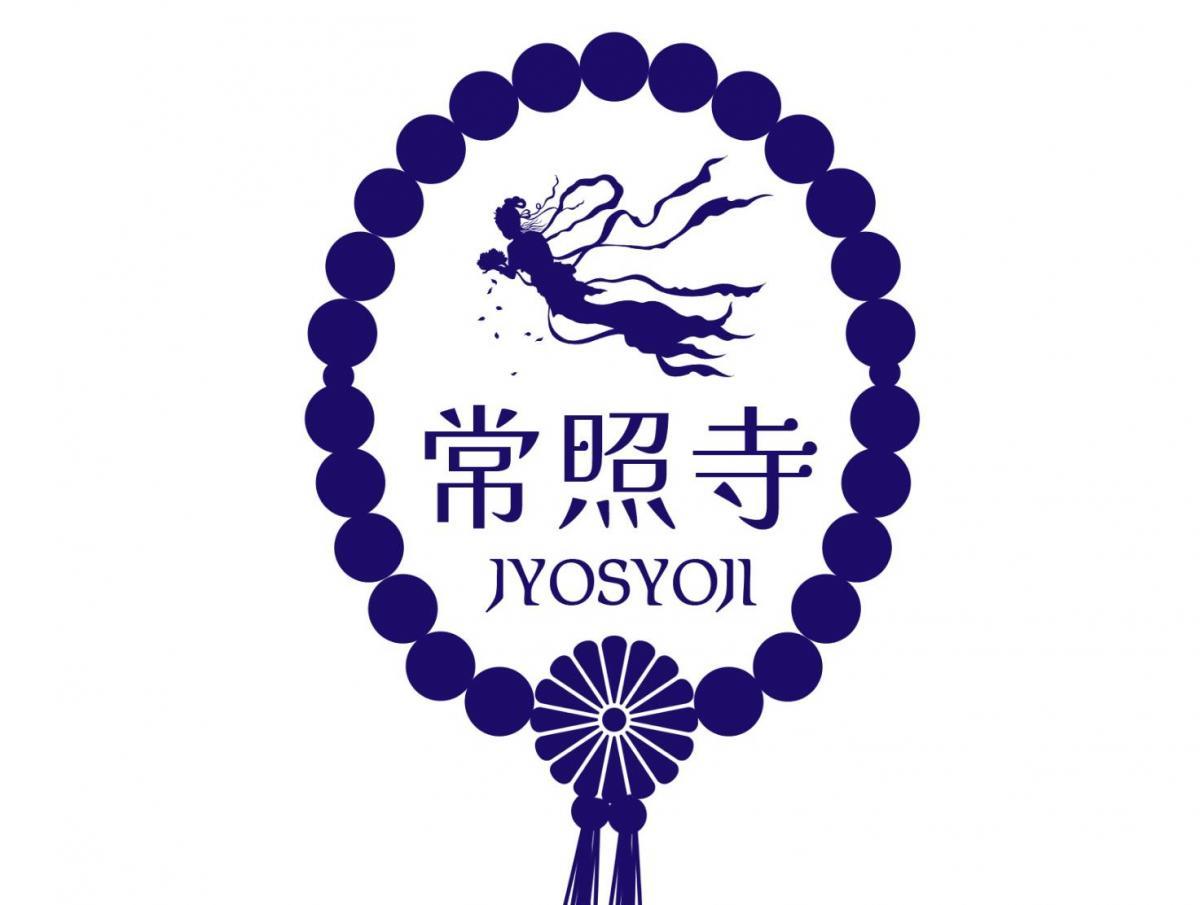 1月1日    常照寺のアイコンが完成しました