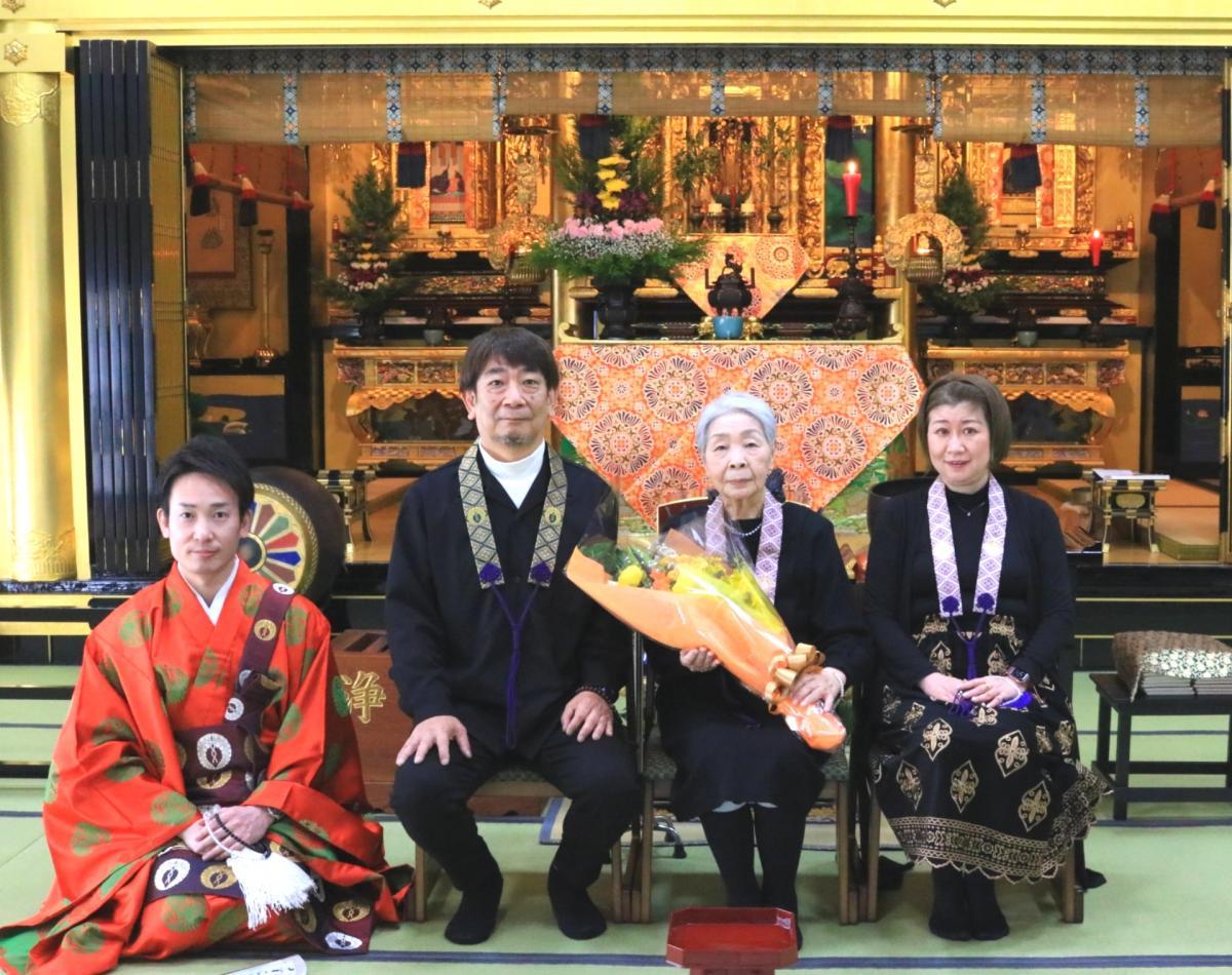 3月22日    米寿祝