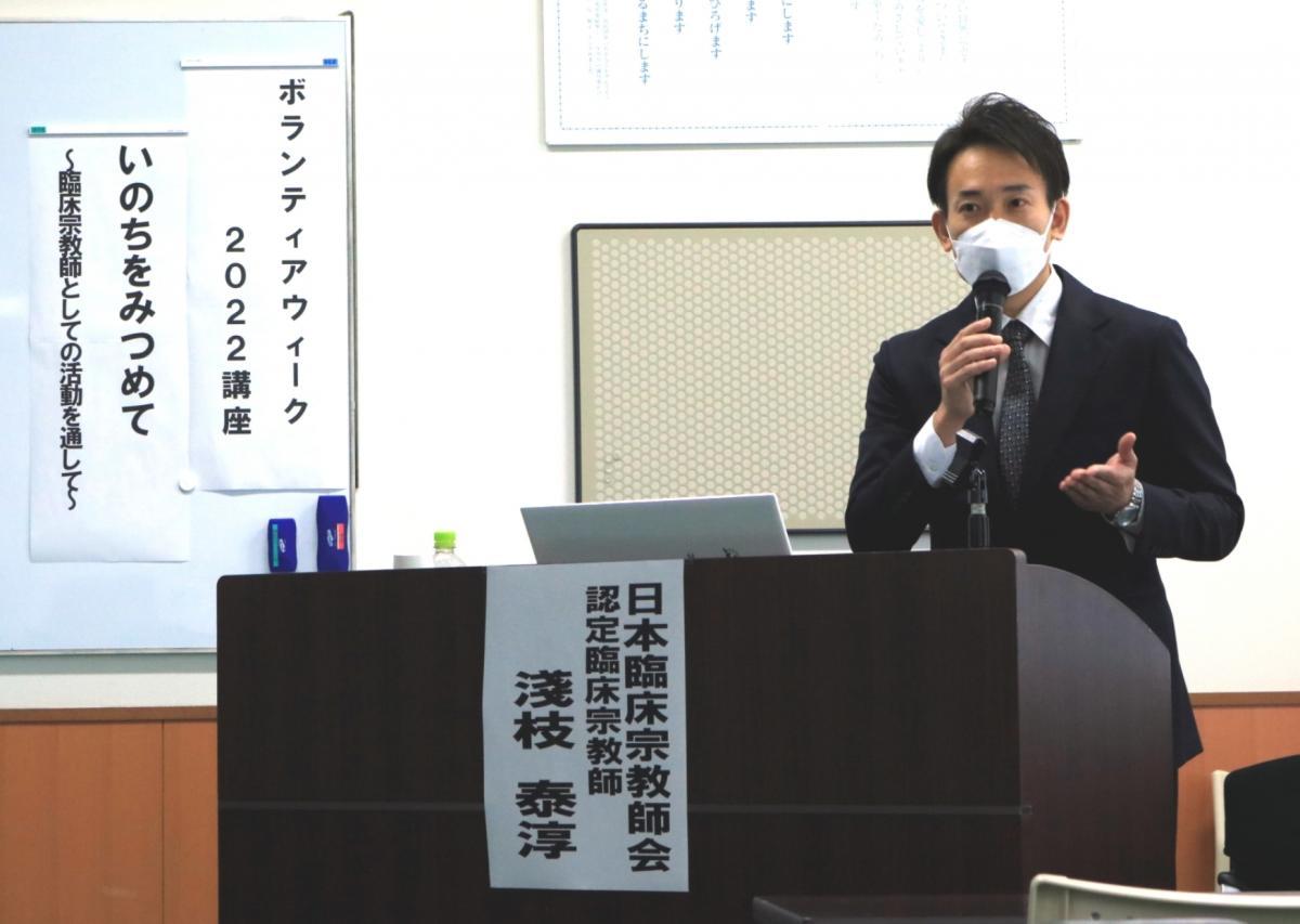 10月19日    ボランティアウィーク2022