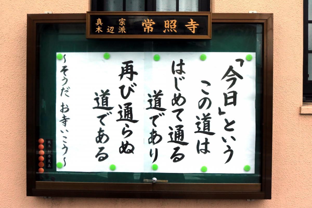 1月22日    今回の掲示板