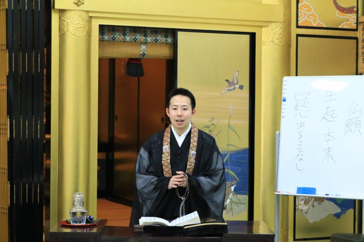 6月10日    真宗入門講座