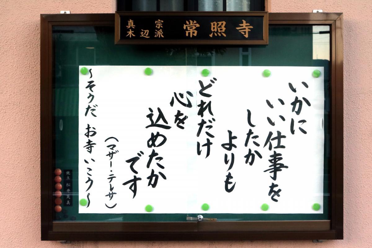 10月22日    今回の掲示板