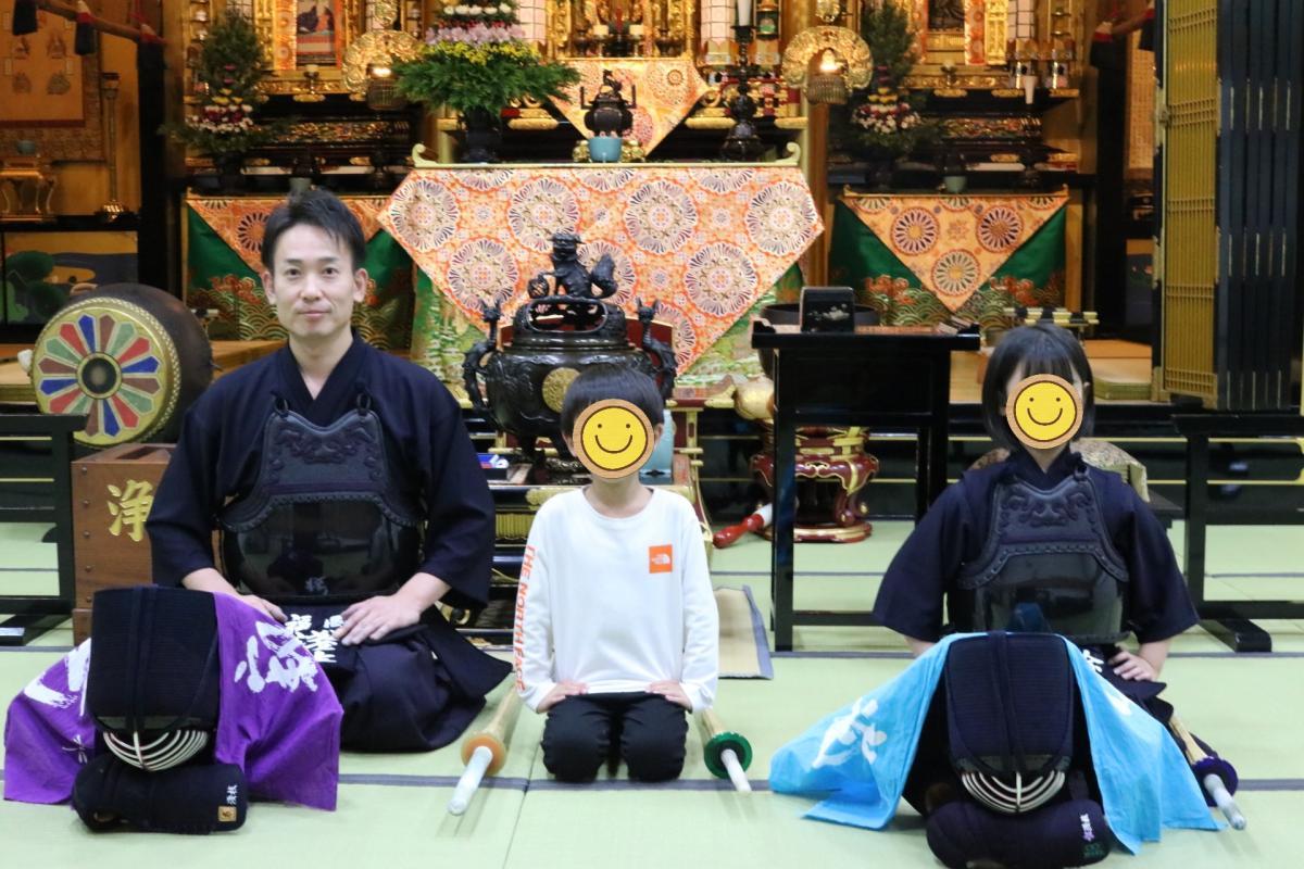 10月22日    剣道始めました