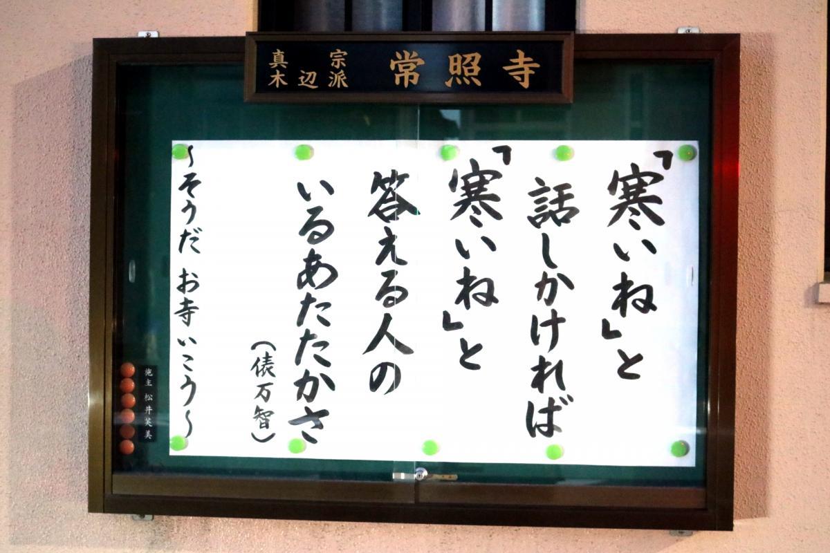 12月2日    今回の掲示板