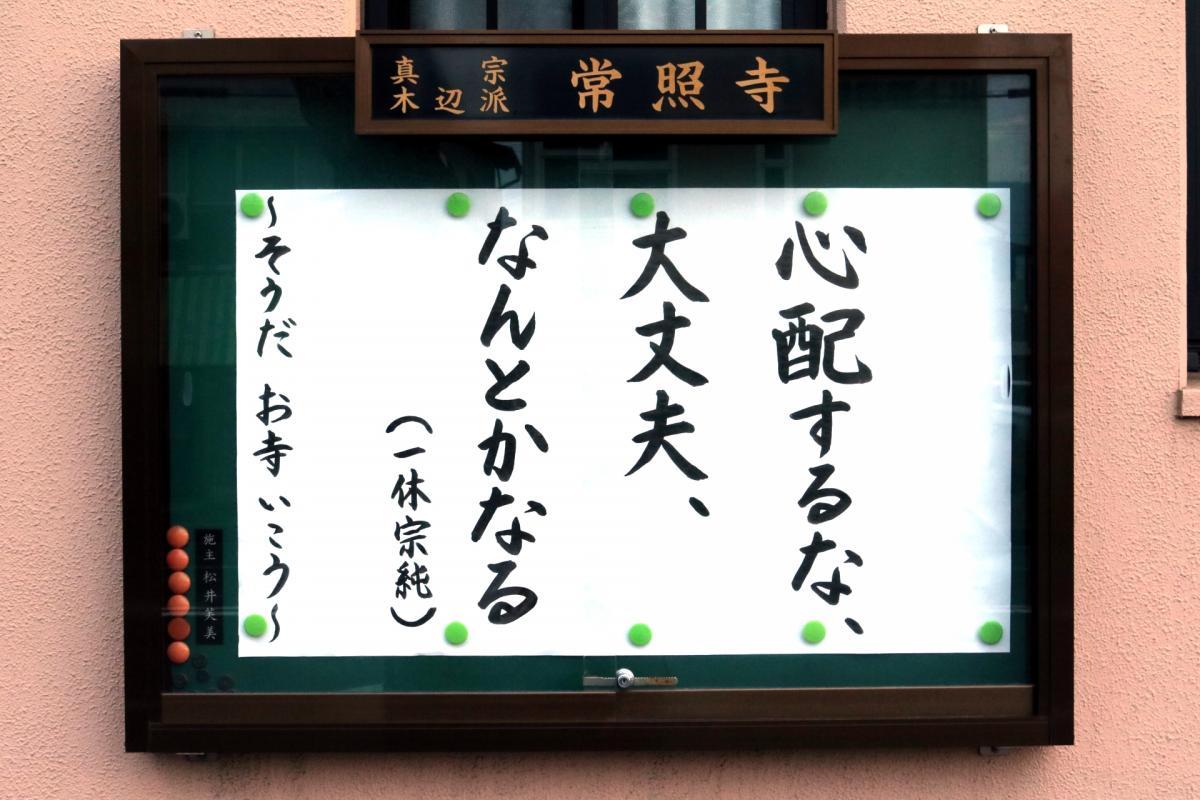 2024.1.1    今回の掲示板