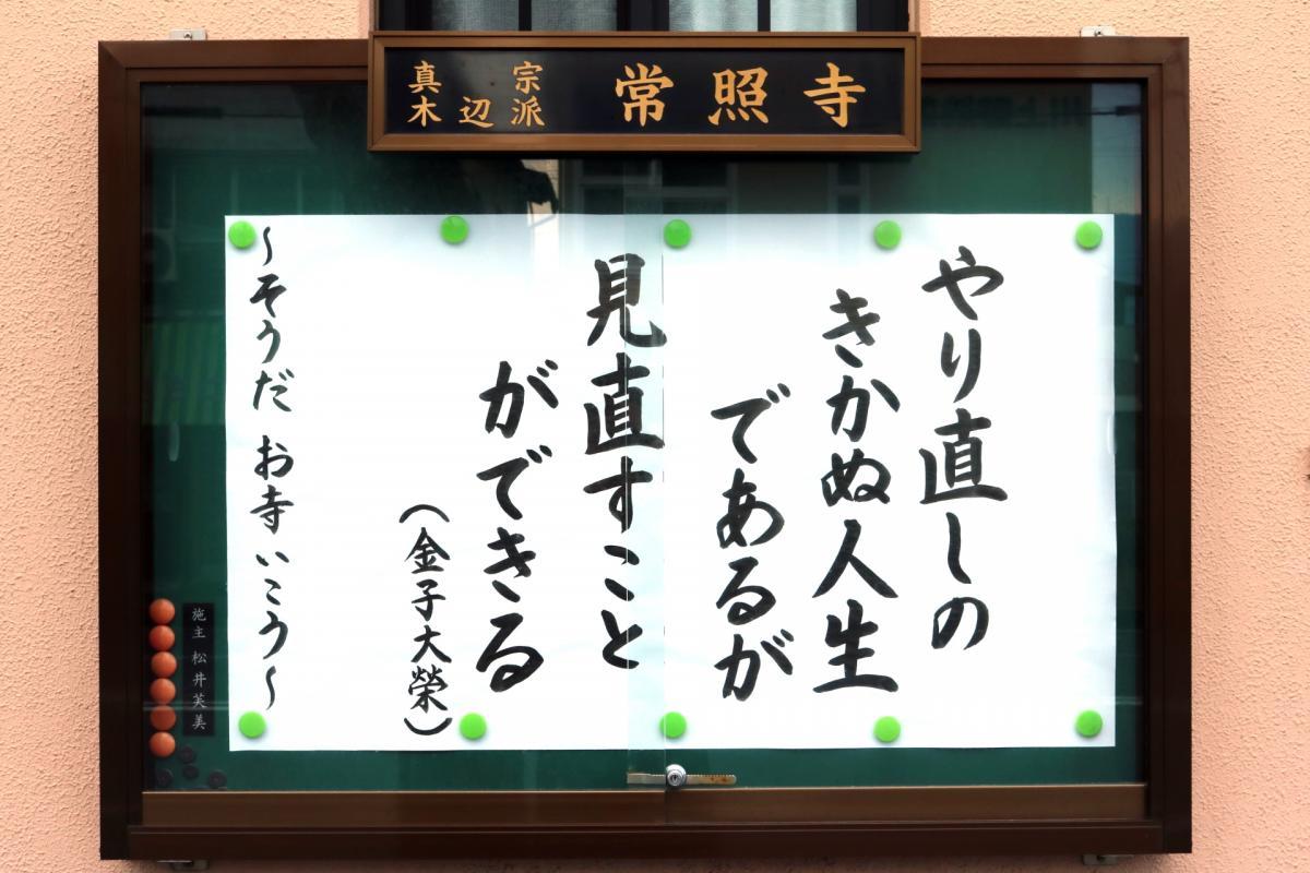 2024.1.28    今回の掲示板