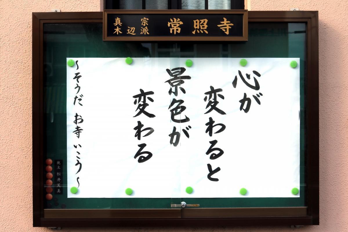 2024.3.9　今回の掲示板