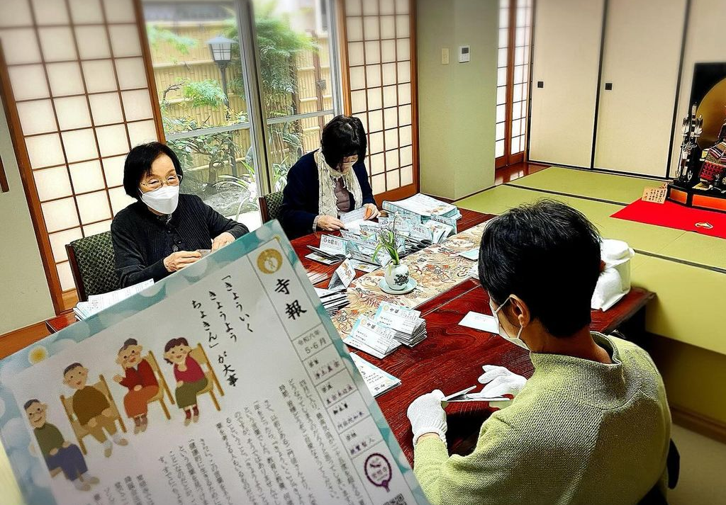 2024.4.24　発送作業
