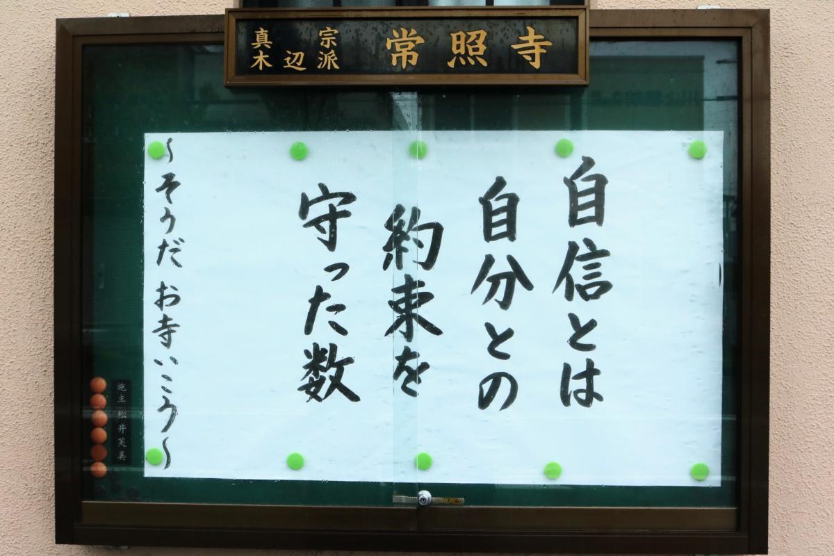 2024.4.28　今回の掲示板
