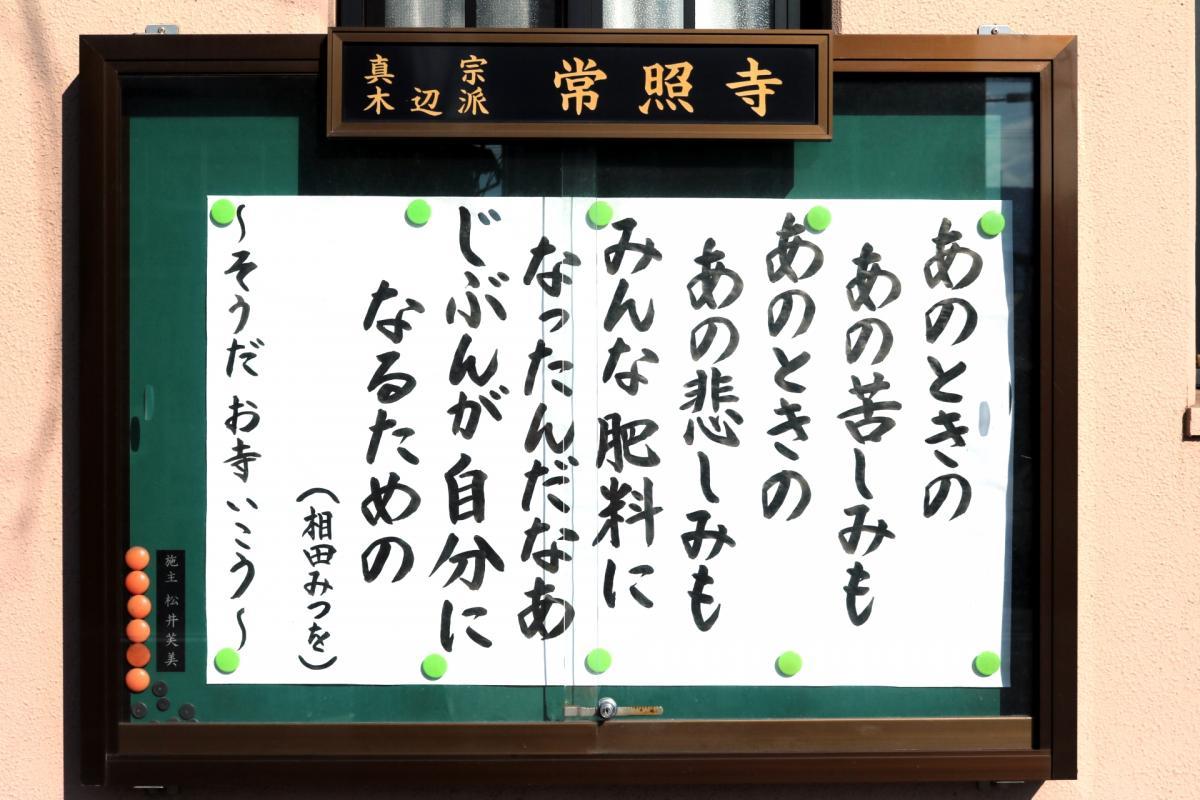 2025.1.1　今回の掲示板