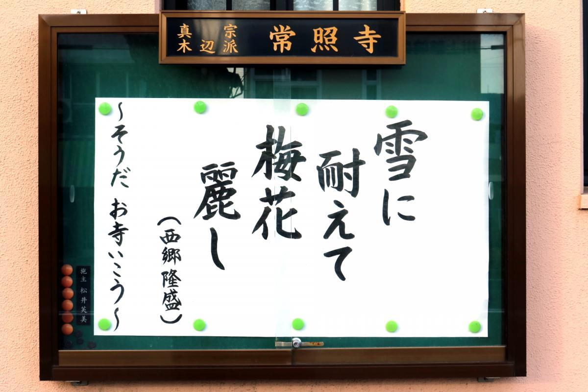 2025.1.26　今回の掲示板