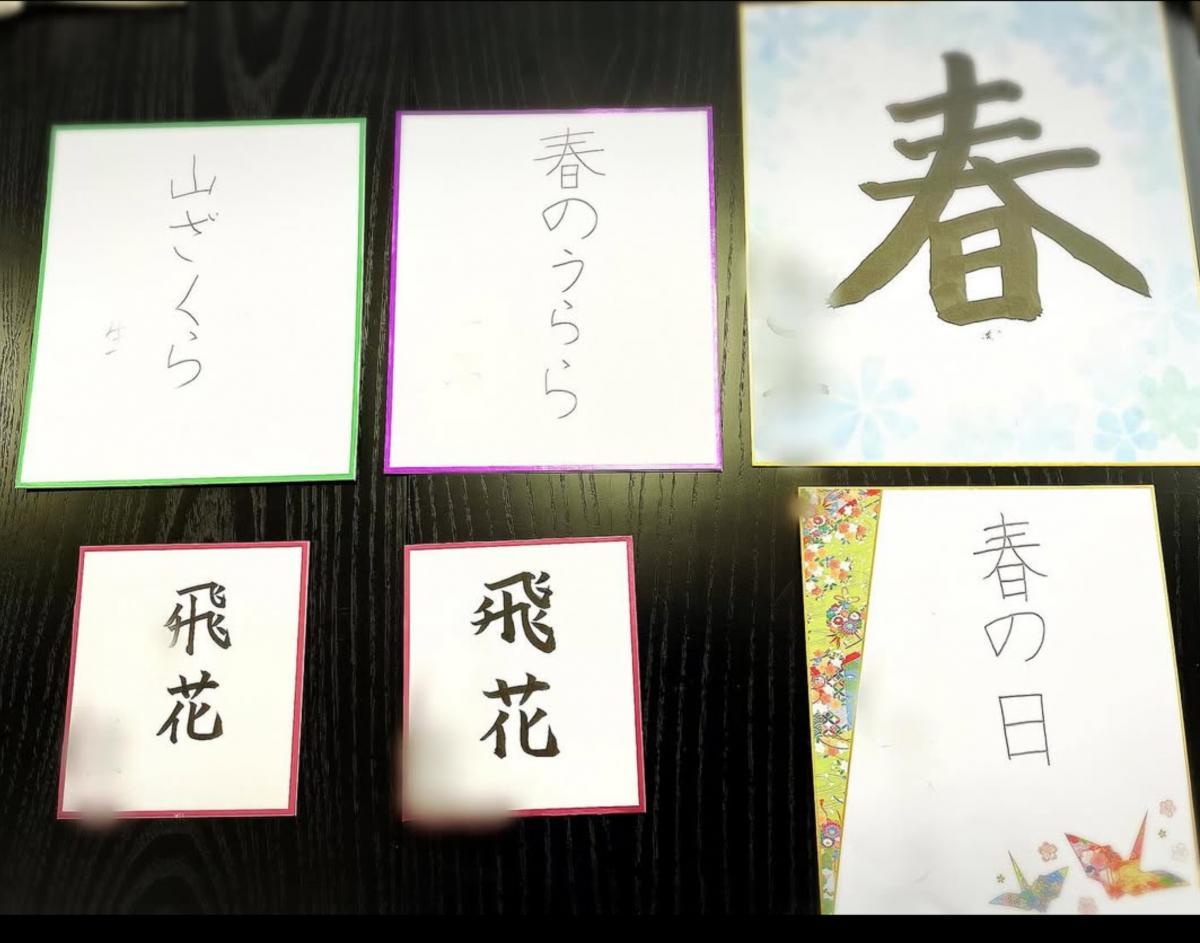 2025.2.22　こども硬筆ひろば