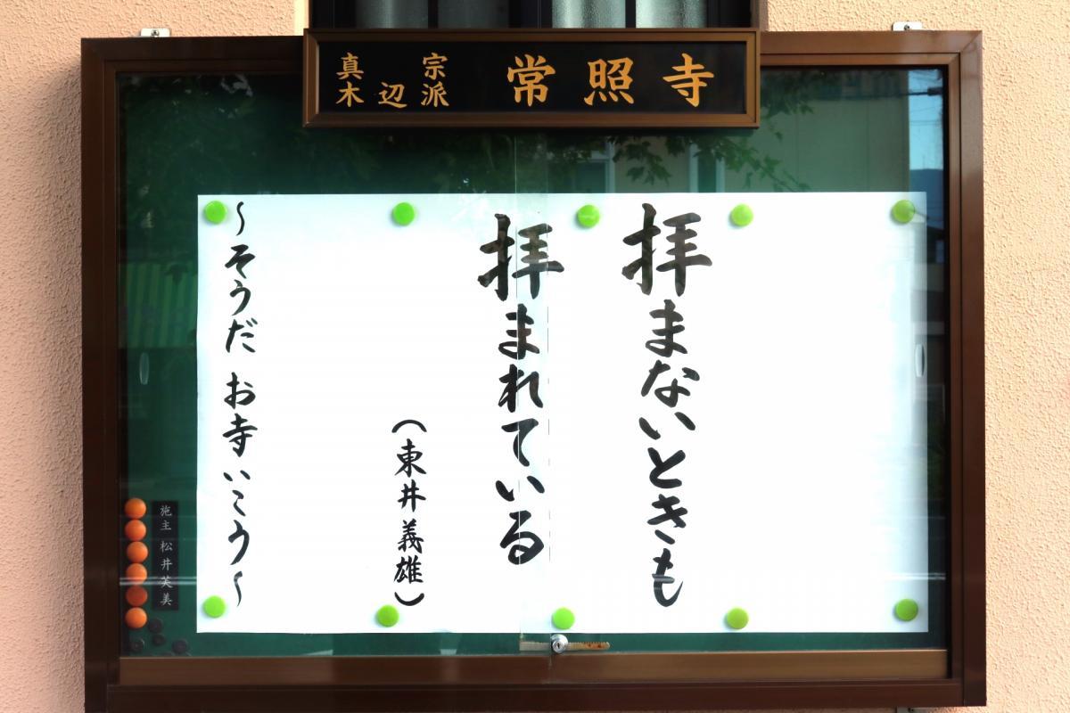 2025.8.2　今回の掲示板
